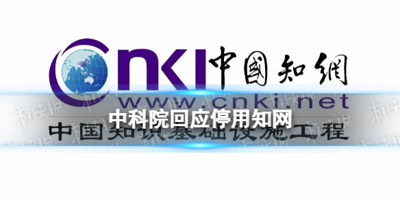 爱租机