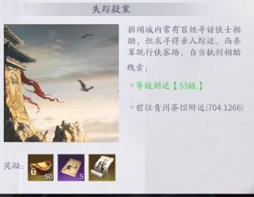 《洛克王国》红桃路易性格推荐