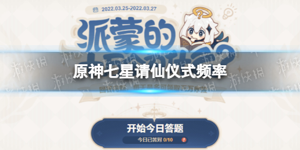 钉钉智能填表怎么查看统计