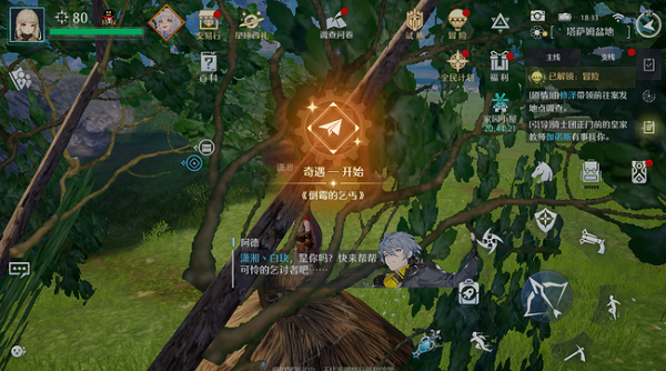 《QQ》小世界消息查看方法