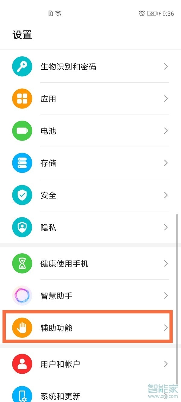 B多多app