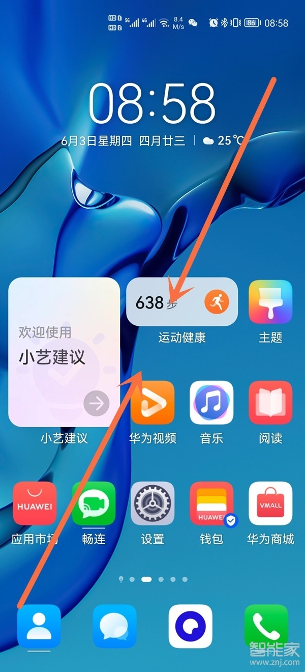 《哔哩哔哩》硬核会员活动参加方法
