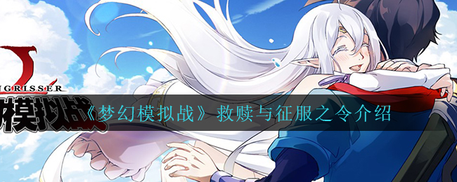 怦怦星球