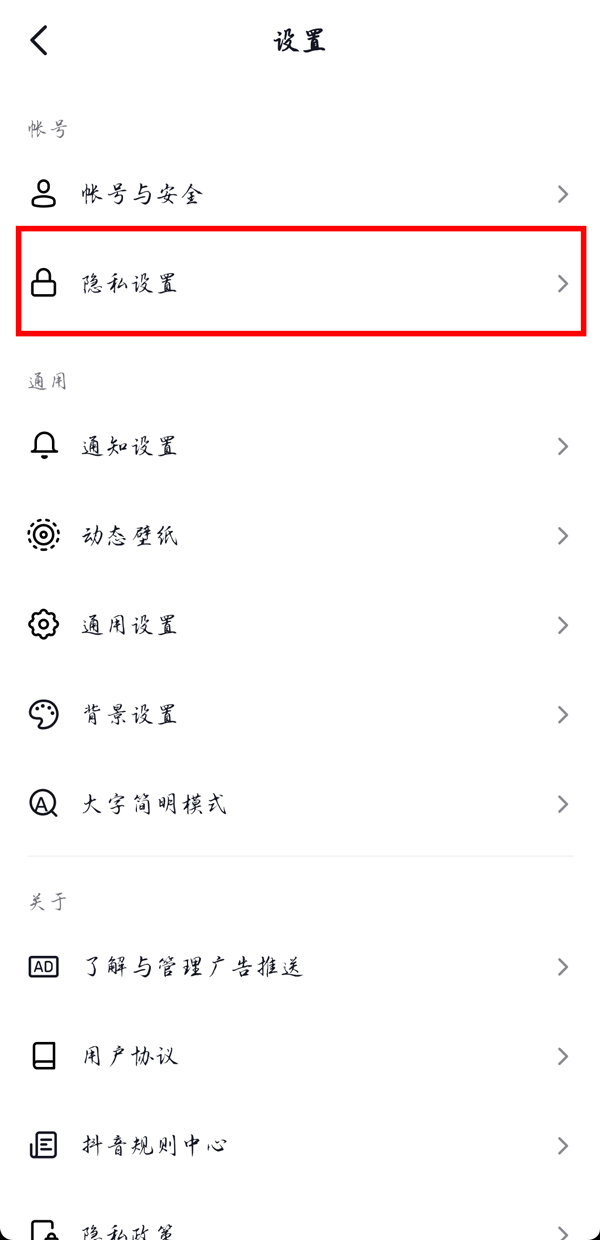 口袋妖怪究极绿宝石5.3二周目攻略 二周目图文通关流程一览