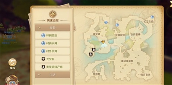 拼多多收货地有疫情商家无法发货的解决办法