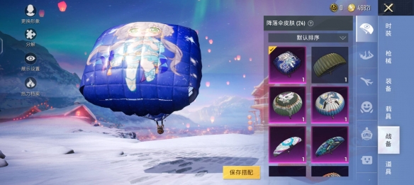 B多多app