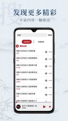 大厦恐怖袭击