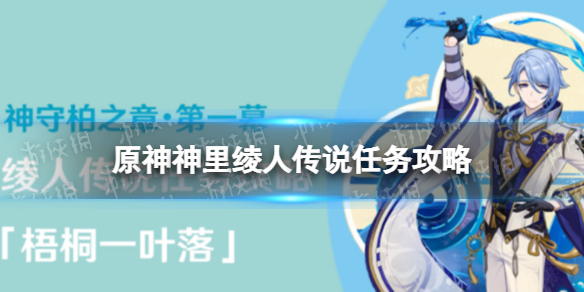 阴阳师不知火花笠舞歌怎么获得 阴阳师不知火花笠舞歌皮肤获取方法