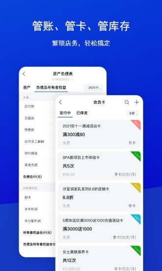 腾讯会议怎么打开麦克风