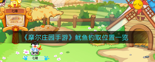 核酸检测APP下载安装