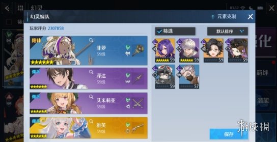 网易云音乐如何横屏