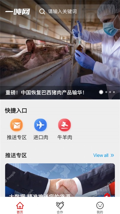 飞利浦耳机怎么连蓝牙
