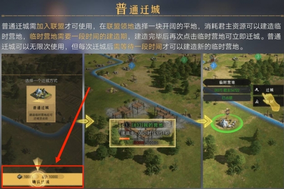 《深宫曲》贺丞歌详细攻略