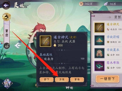 模特直播app