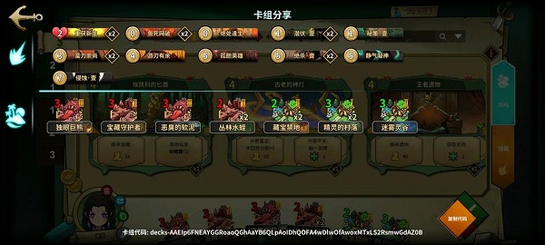 重返帝国女帝头像图片高清图