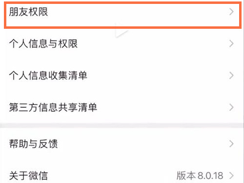 《机动战姬：聚变》命运指向之处活动兑换攻略