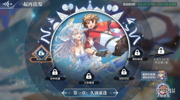 华为ax3 pro路由器怎么设置