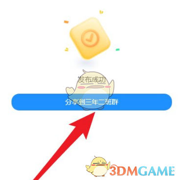 推TA直播app