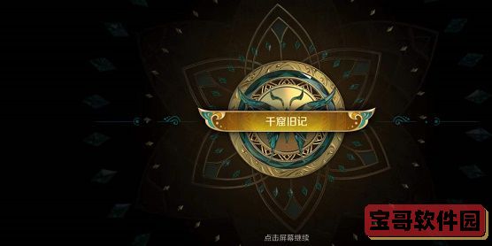 《洛克王国》2022年4月15日更新公告