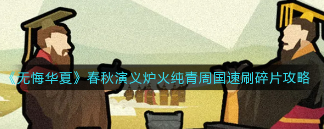 《钉钉》报销申请流程