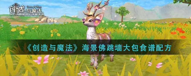 《剑侠世界3》藏剑门派技能分析