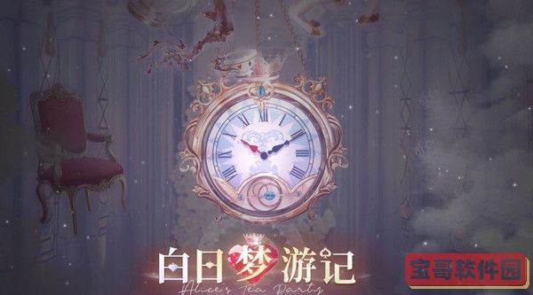 爱租机