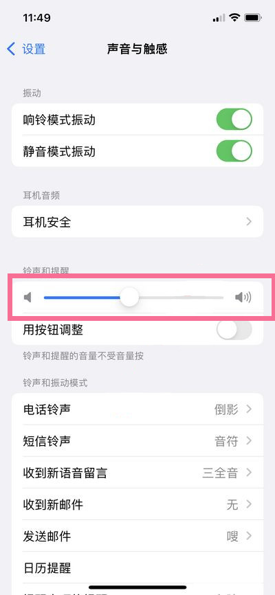 交管12123怎么查询预约结果