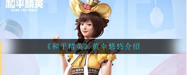 私觅smeeth app