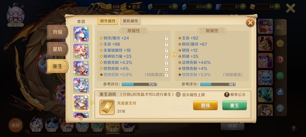 剑侠世界3藏剑强度怎么样 剑侠世界3藏剑技能介绍