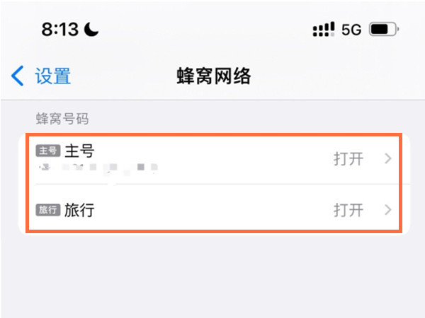 《江南百景图》退而结网介绍