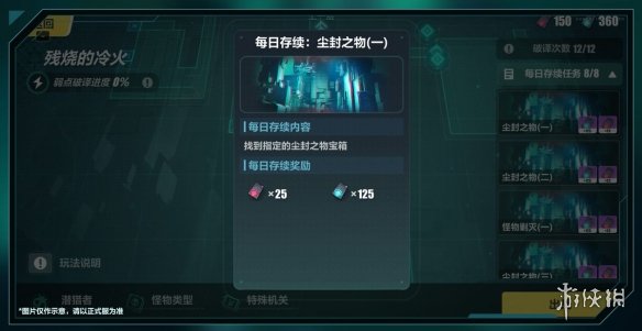 B站硬核会员题库大全 2022B站硬核会员答题答案汇总