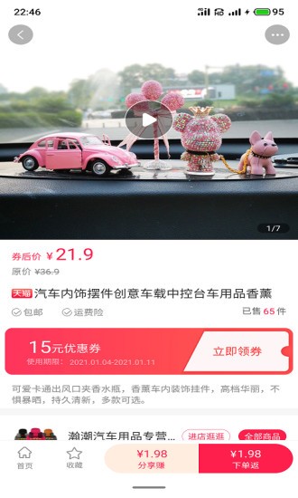 《洛克王国》春雪飞花活动攻略