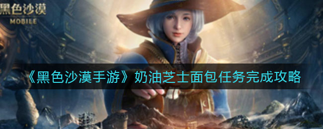 《龙之国物语》卜咕利海湾特产位置攻略