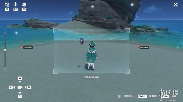 白驹跑腿