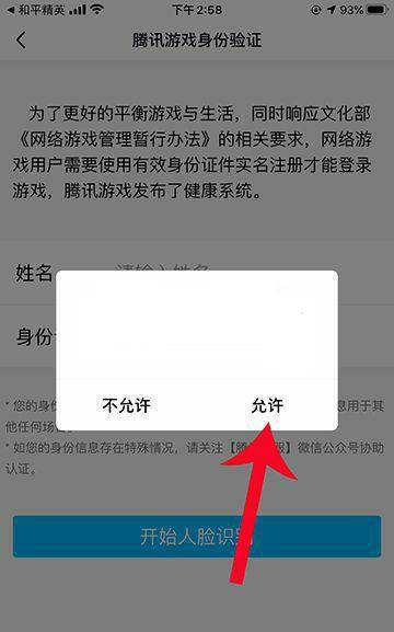 《明日方舟》gaex6突袭通关攻略