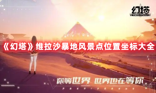 向往的生活第四季在哪里拍的(向往的生活第四季在哪儿)