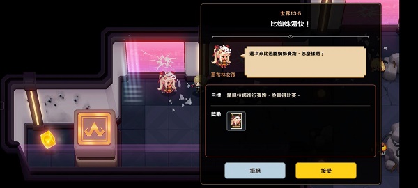艾尔登法环所有圣印记位置介绍