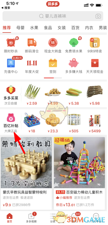 hlw32life官网下载葫芦娃