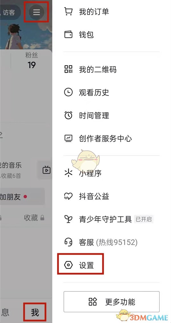加95号油是什么梗