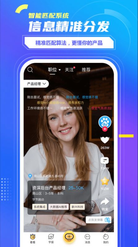 陌陌注销必须审核14天吗