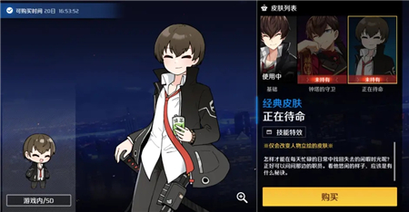 抒发森林