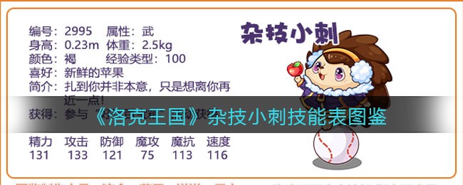2022《哔咔哔咔漫画》最新版官网入口