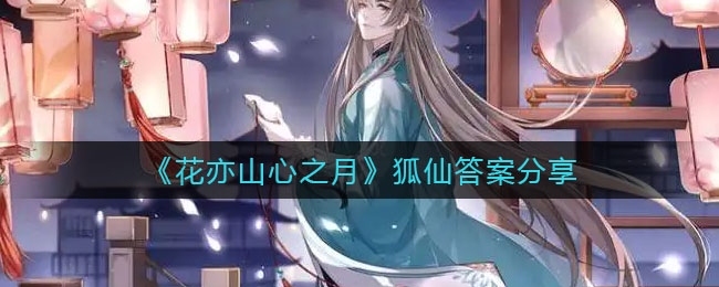 爱租机