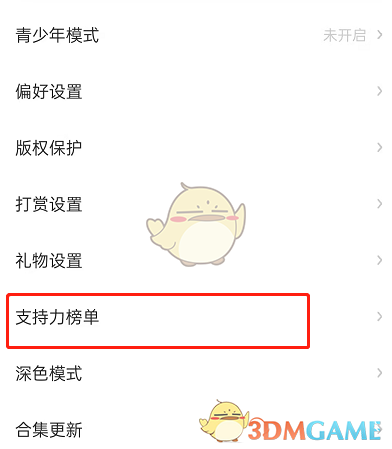 《重返帝国》重置天赋方法攻略