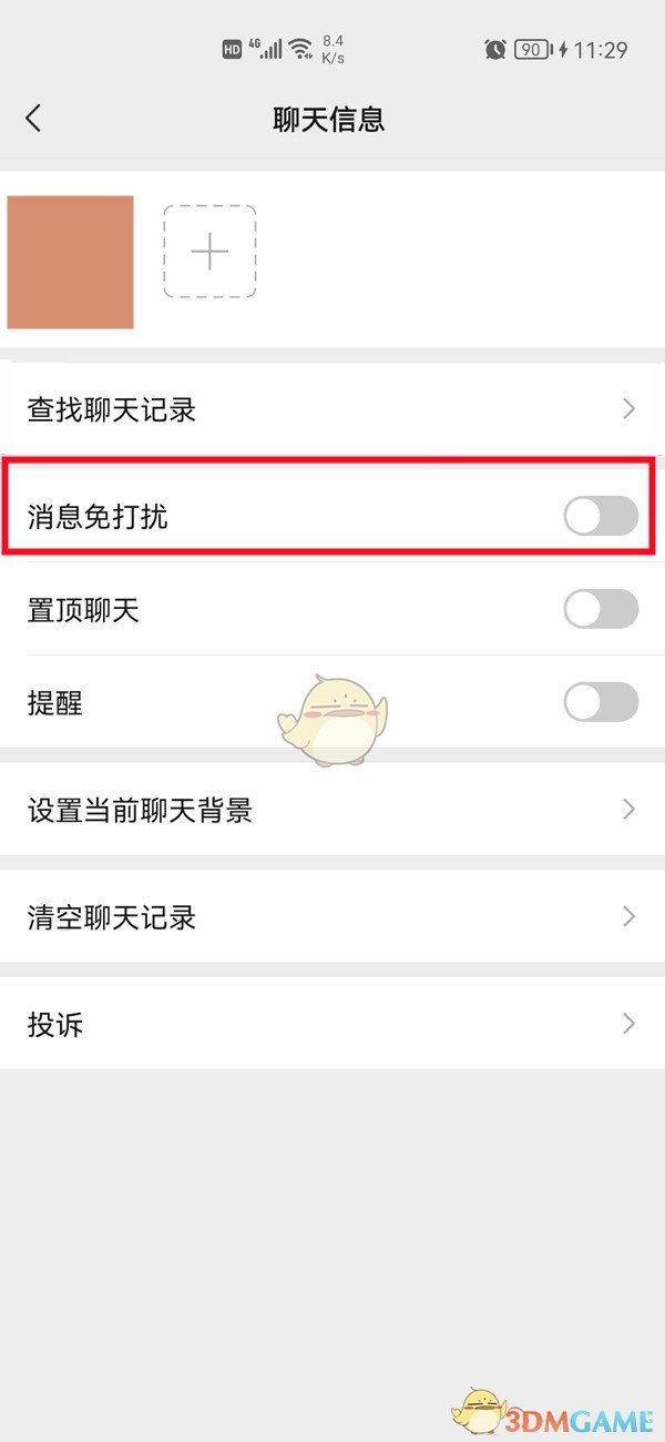 vivo双引擎闪充在哪里设置