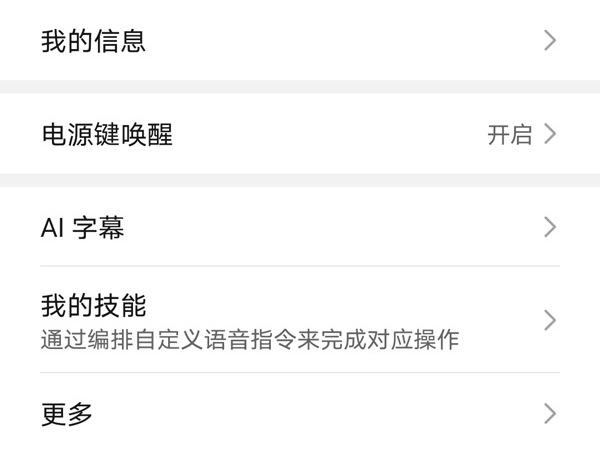 B站硬核会员题库大全 2022B站硬核会员答题答案汇总