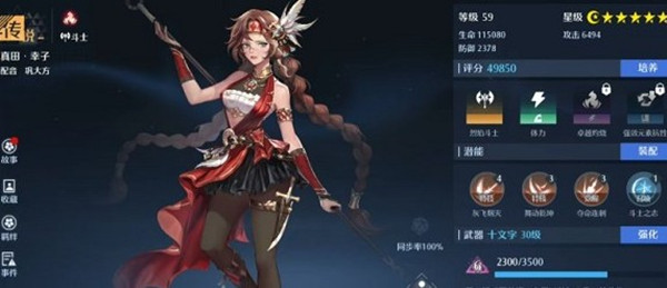 我的门派新区什么时候开 我的门派新区琅嬛福地开启时间