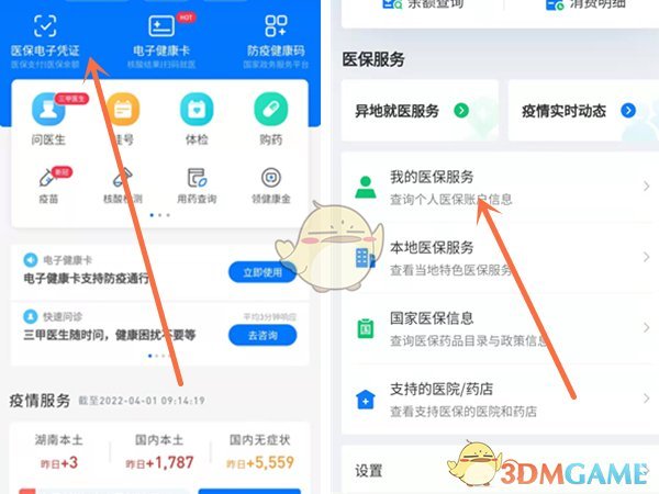 王牌竞速礼包码2022最新3月
