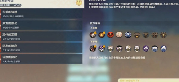 美团优选可以退货吗