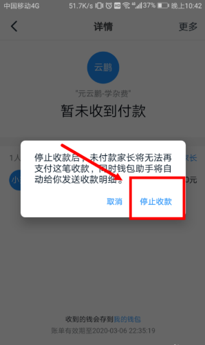 且试天下什么时候播 且试天下定档4月18日